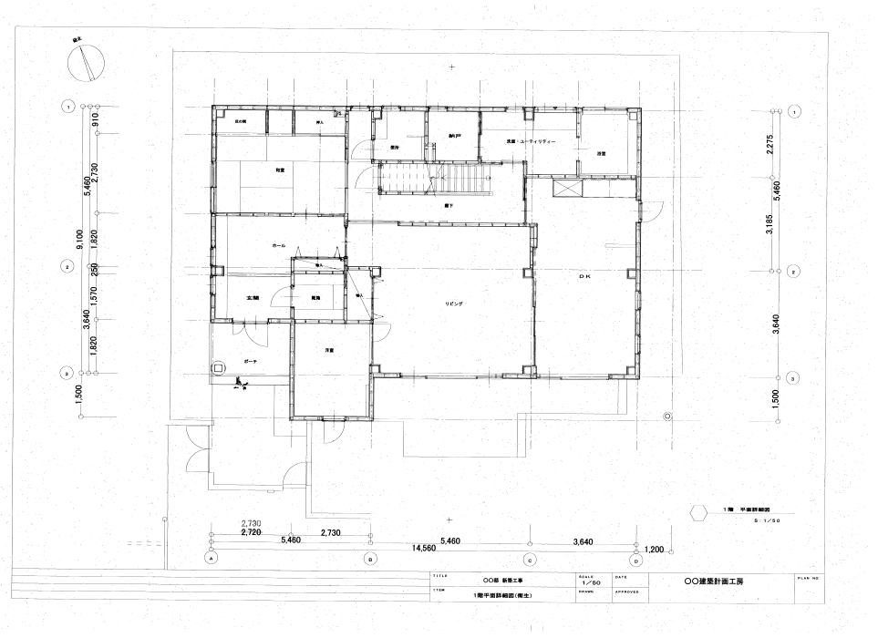 建築設備